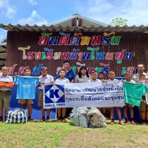 บริษัทกุลธร จำกัด มอบโต๊ะปิงปอง รองเท้า และเสื้อผ้ากีฬา แก่ผู้อำนวยการโรงเรียนโนนสูง จังหวัดปราจีนบุรี  